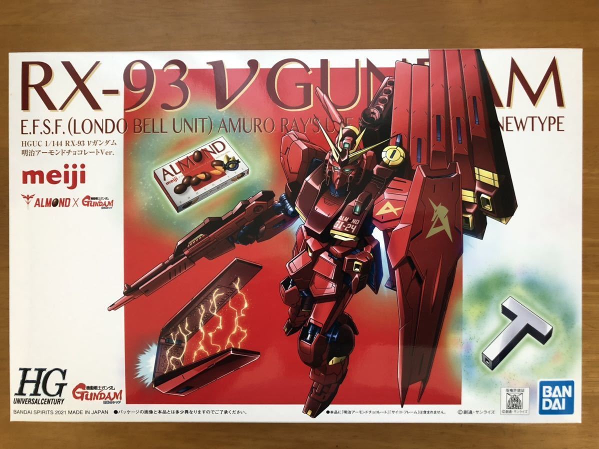 νガンダム HGUC 明治アーモンドチョコレートVer HG 1⁄144 明治