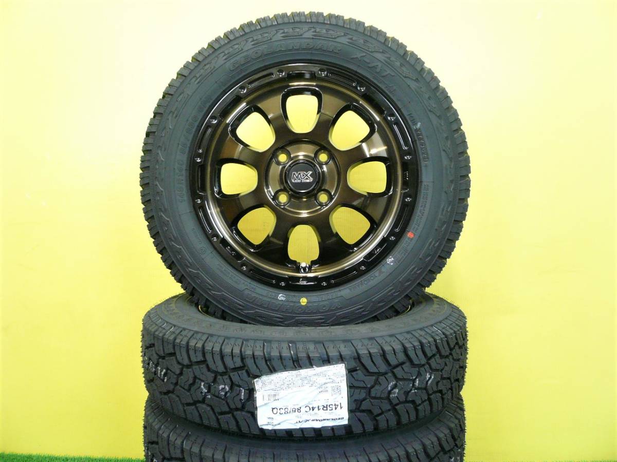 GRACE | MAD CROSS HOT 14インチ ホットスタッフコーポレーション