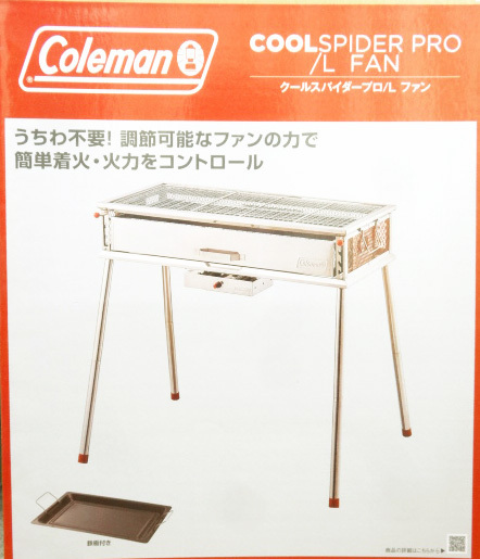 Coleman/コールマン うちわ不要！ クールスパイダープロ/Ｌ ファン 鉄板付き 2000035724 新品