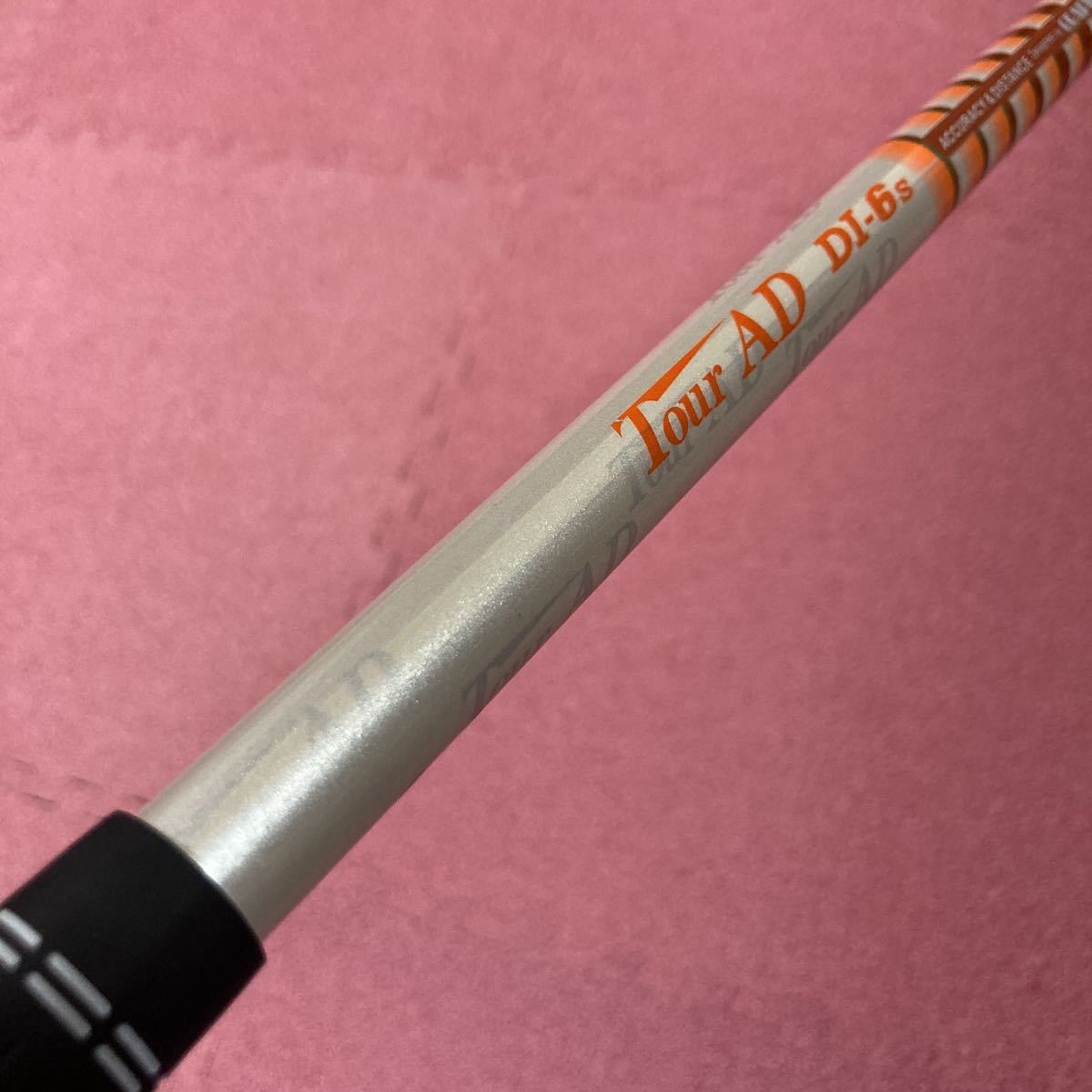 AD グラファイトデザイン Tour TOUR (S) スリーブ付き グラファイト