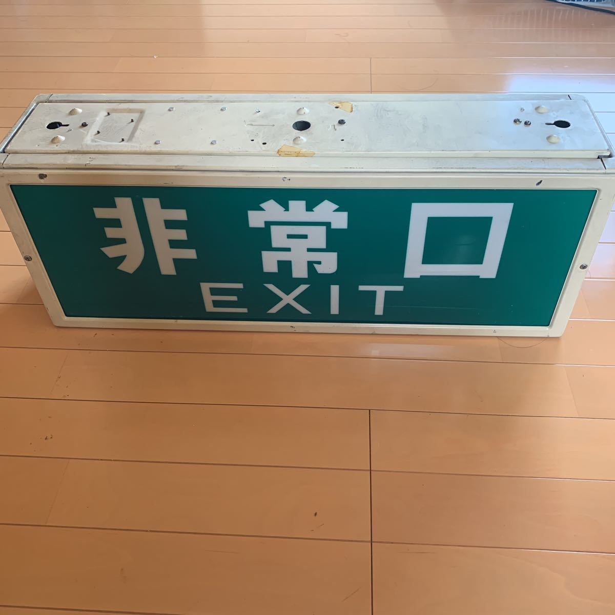 昭和レトロ 非常口 誘導灯 三菱 当時物 5台セット 希少 片面タイプ 避難口