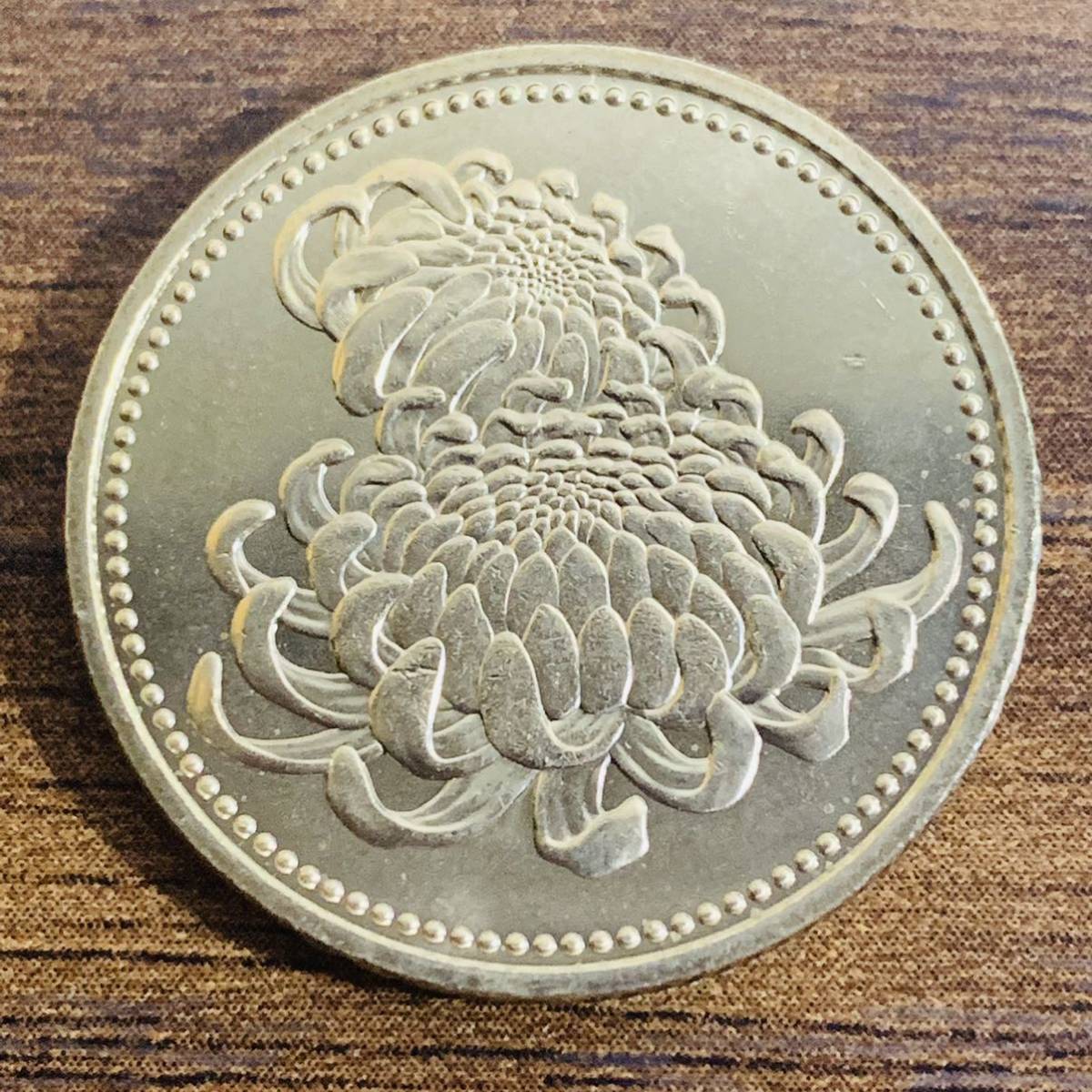 ☆御在位20年 記念硬貨☆ 平成21年 500円玉 五百円玉 コイン ミント