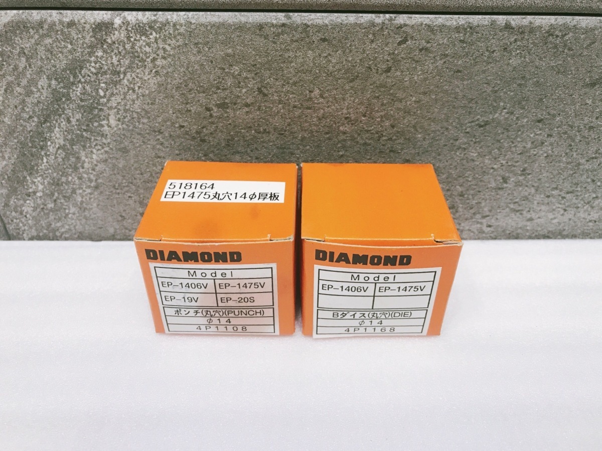 A-c475【未使用品】IKK 丸穴 ポンチ・Bダイス替刃セット 14φ【4P1108・4P1168】EP-1406V・EP-1475V パンチャー DIAMOND