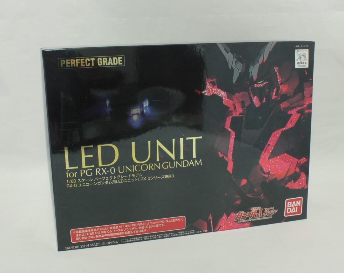 未開封 PG1/60ユニコーンガンダム用LEDユニット 機動戦士ガンダム