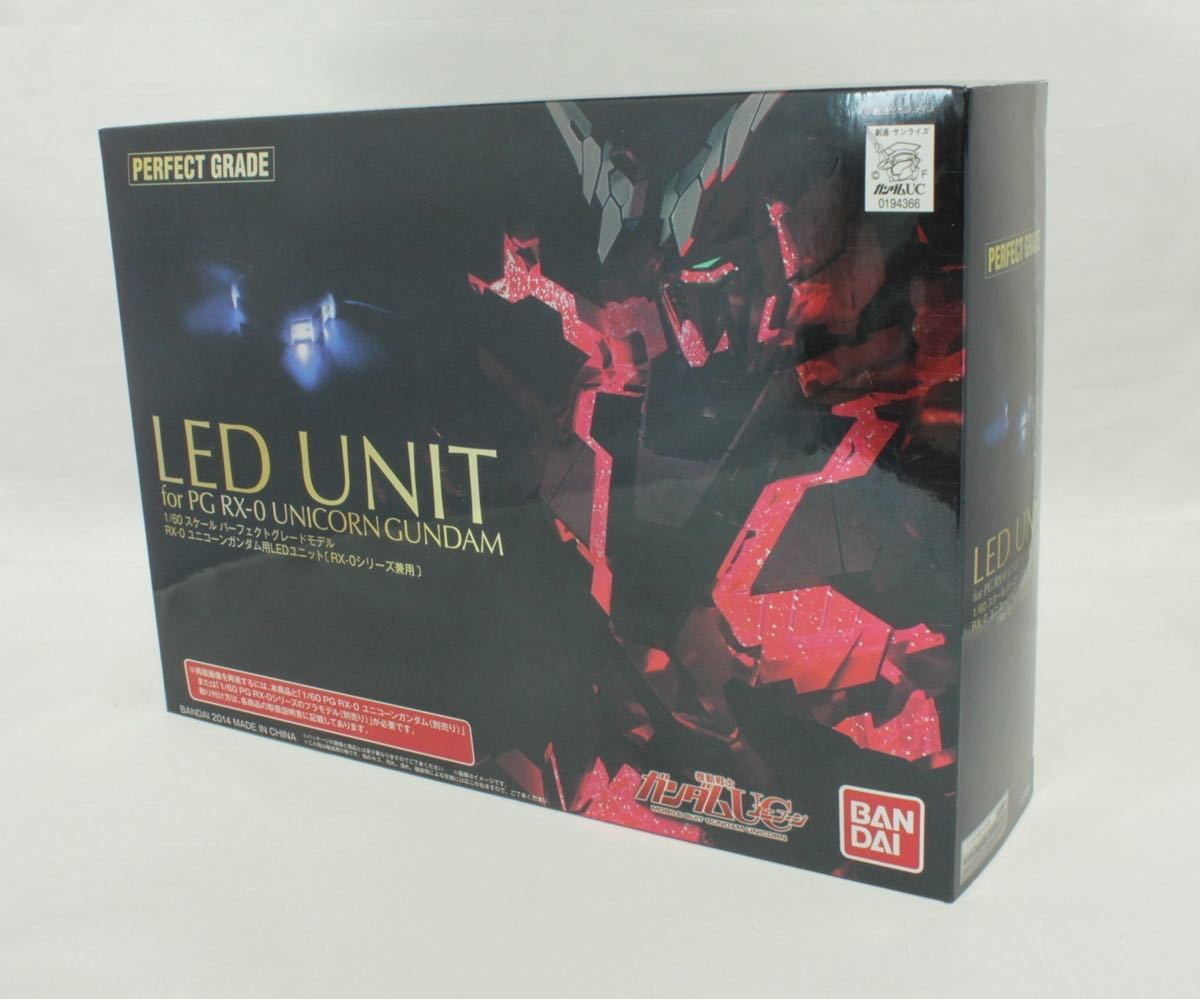 未開封 PG1/60ユニコーンガンダム用LEDユニット 機動戦士ガンダム