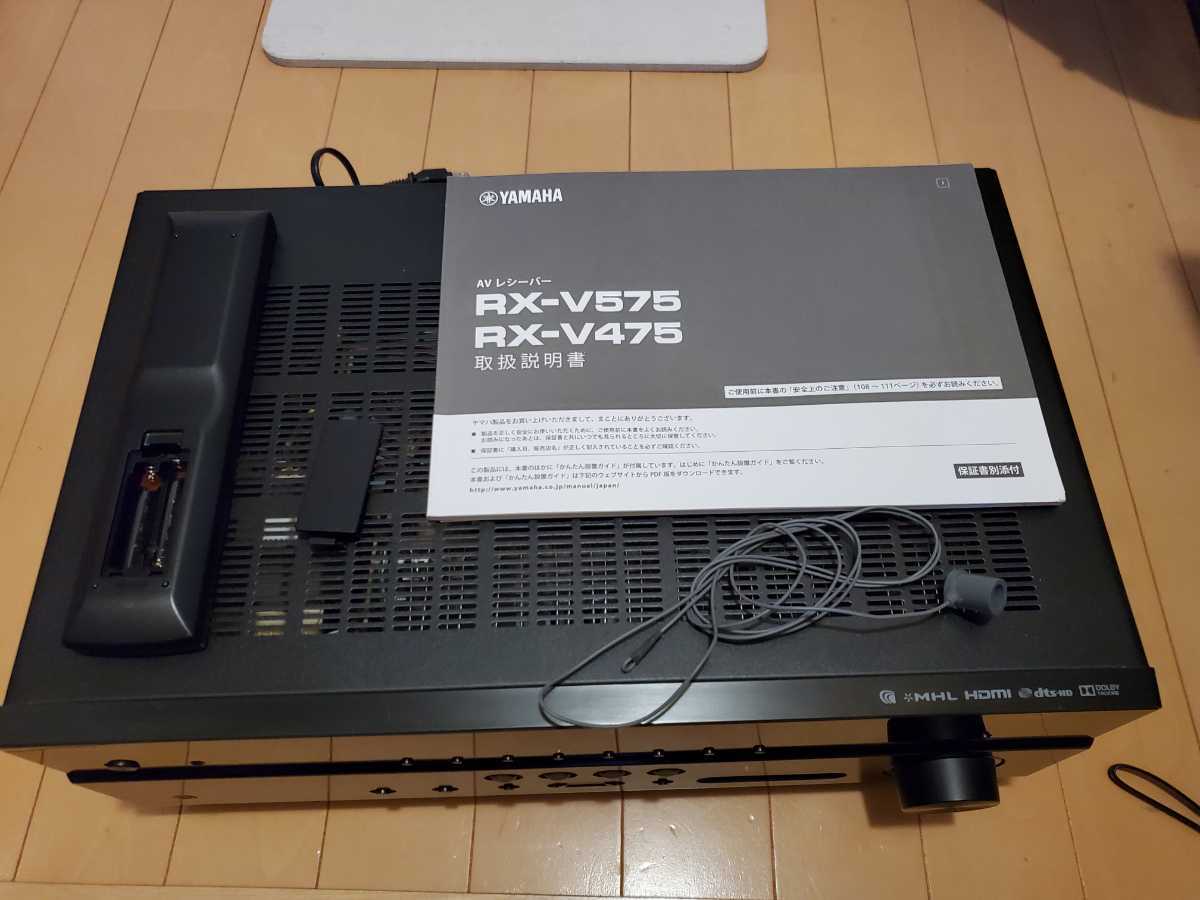 YAMAHA　AVアンプ　RX-V475_8