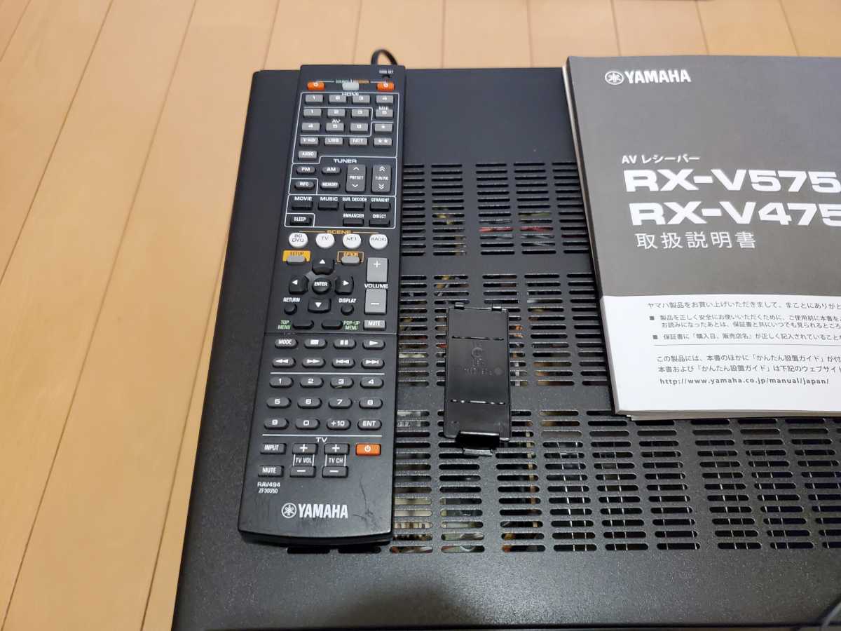 YAMAHA　AVアンプ　RX-V475_9