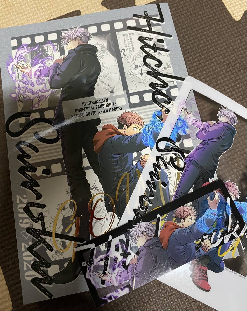 花井祐介 Yusuke Hanai × Russ Pope シルクスクリーン / hi-dutch kyne