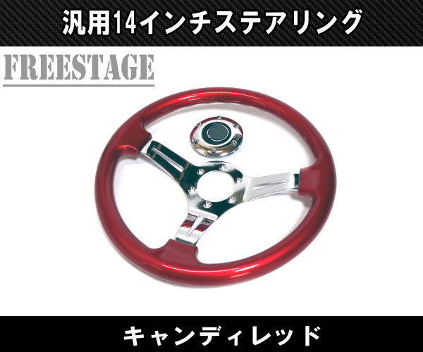 14インチ ステアリング ハンドル JDM スタンス ヘラフラ USDM 北米