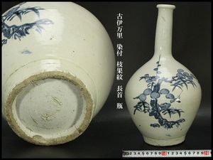 古伊万里のYahoo!オークション(旧ヤフオク!)の相場・価格を見る｜Yahoo