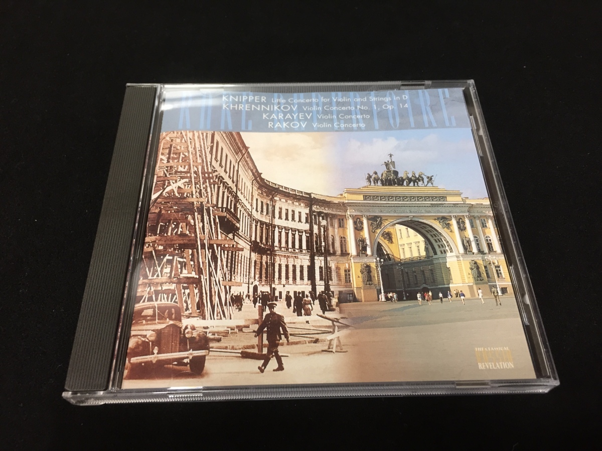 Classical Revelation Russian ロシアのチョコレート包み紙 ーソ連時代