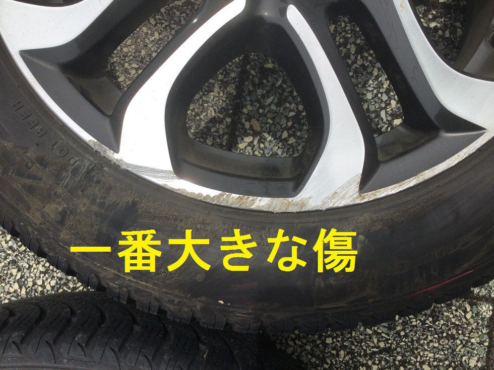 マツダ2／デミオ用 純正切削デザインのアルミホイールとスタッドレス