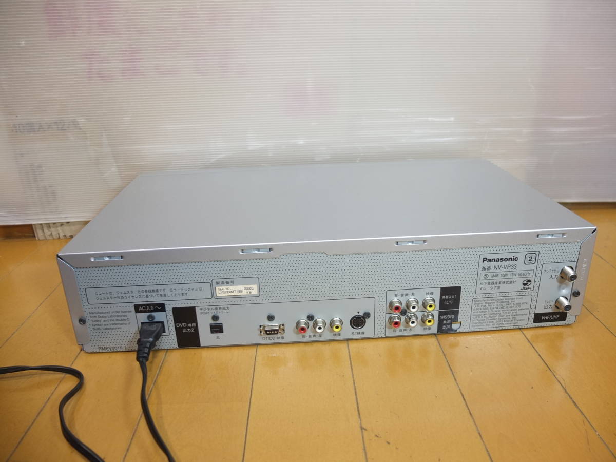Panasonic/パナソニック NV-VP33 DVDプレーヤー/VHSビデオレコーダー 