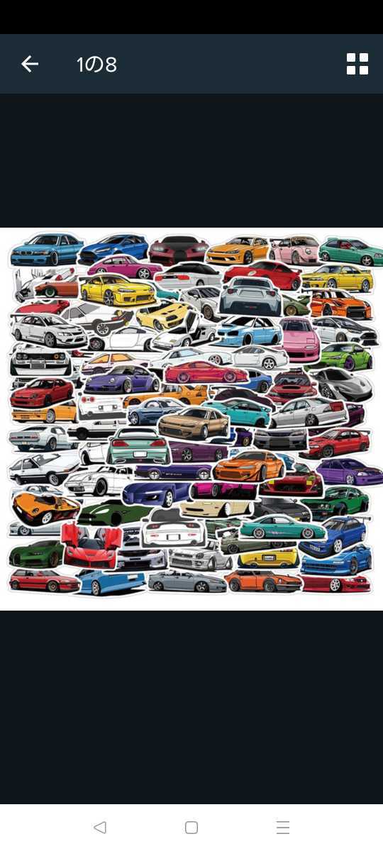 ステッカー 車 車ステッカー トミカ Jdm Usdm ドリ車 ステッカー デカール 売買されたオークション情報 Yahooの商品情報をアーカイブ公開 オークファン Aucfan Com ステッカー 車 車ステッカー トミカ Jdm Usdm ドリ車 ステッカー デカール 売買されたオークション情報 Yahooの商品情報をアーカイブ公開 オークファン Aucfan Com