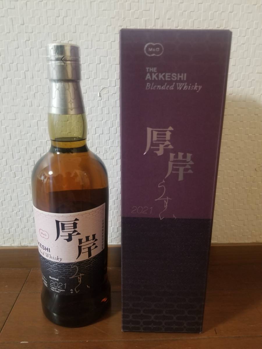 定番，最新作 厚岸蒸溜所 厚岸 2021 ブレンデッドウイスキー 雨水 700ml(日本)｜売買されたオークション情報、yahooの商品情報をアーカイブ公開 - オークファン 日本