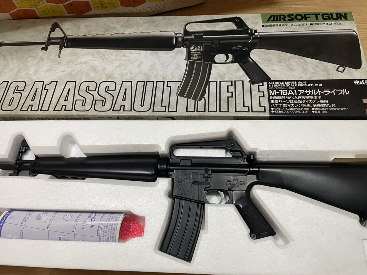 アサルトライフル M16A1 絶版品LS COLT M-16A1 M LS LSアサルト