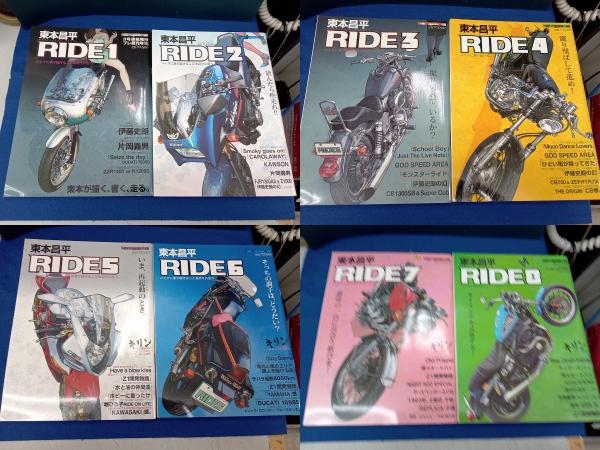 Motor Magazine Mook 東本昌平 RIDE(1～16) 東本昌平 16冊セット