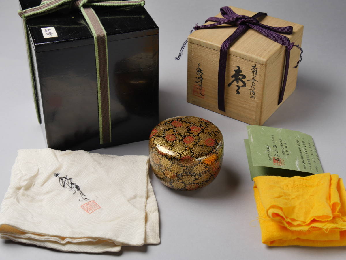 蔵c4612a】飛騨春慶塗 会席膳 四方盆 五枚 | BACKCHECKGROUP.COM