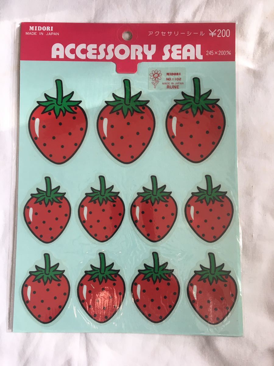 ミドリ アクセサリーシール 9枚セット 内藤ルネ、高橋真琴 昭和レトロ