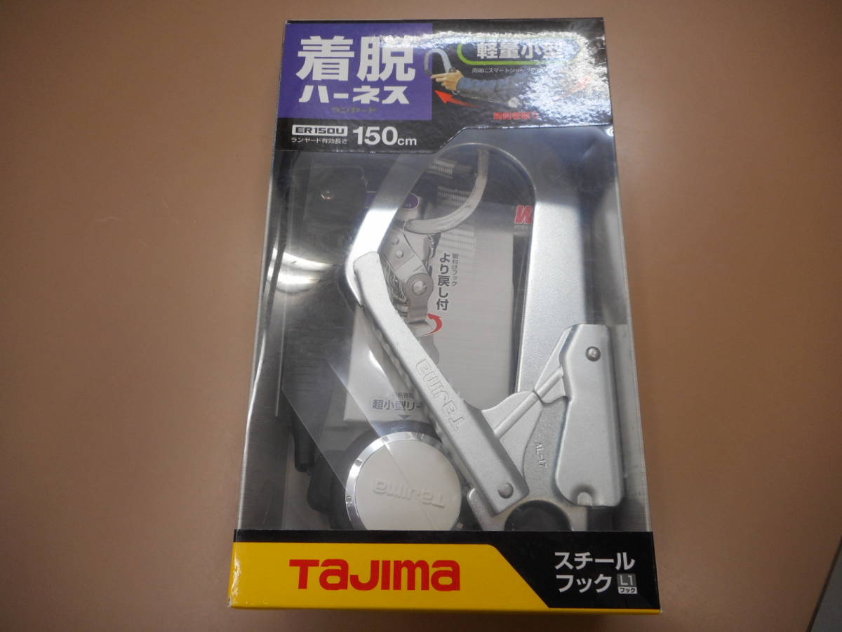 タジマ ダブルL8 新規格 フルハーネス+ランヤードセットMサイズ 安い 