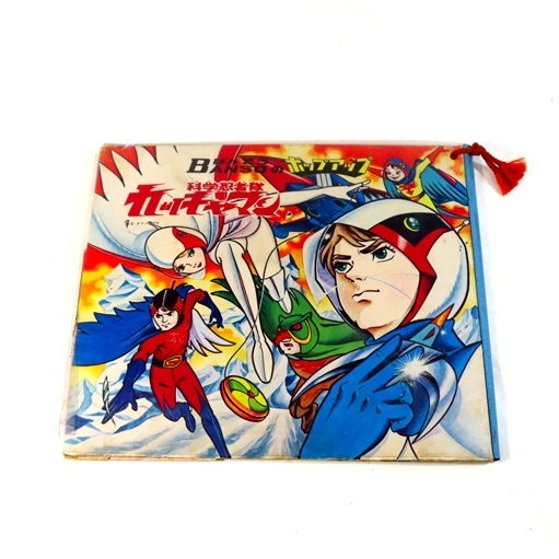 街頭紙芝居】 「鬼あざみ」 25巻 天城末子作 加比竜二画 さだむ社 検印