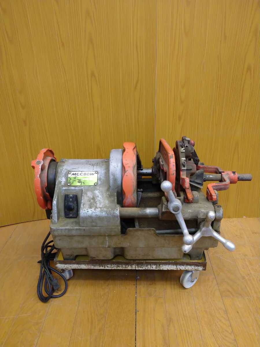 【限定セール，豊富な】 松坂鉄工所 MCC80W LM-23 パイプマシン ねじ切り機 電動工具 切断機 100V 1/2 3/4 1 3 F847 AKARI(切断機一般)｜売買されたオークション情報、yahooの商品情報をアーカイブ公開 - オークファン 鉄工用