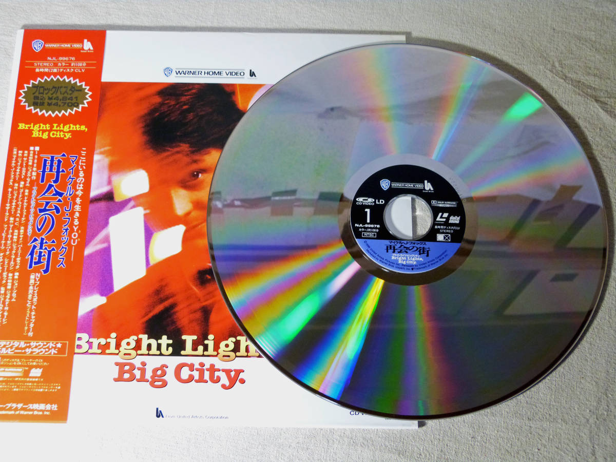 Ld マイケル J フォックス 再会の街 ブライトライツ ビッグシティ 監督 ジェームズ ブリッジズ 原作 ジェイ マキナニー 19年製作 その他 売買されたオークション情報 Yahooの商品情報をアーカイブ公開 オークファン Aucfan Com