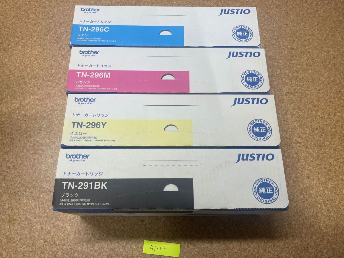  純正 トナー4色 ブラザー Brother TN-296C 296M 296Y 291BK HL-3140CW HL-3170CDW DCP9020CDW MFC-9340CDW等対応91122(その他)｜売買されたオークション情報、yahooの商品情報をアーカイブ公開 - オークファン その他