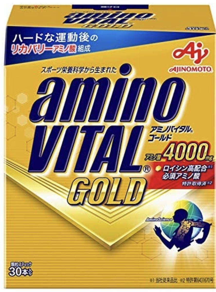 送料無料，最新作 訳あり 賞味期限2021/11 アミノバイタルゴールド 30本入り アミノ酸4000mg 顆粒 味の素 匿名配送 30本セット gold(顆粒、粉末タイプ)｜売買されたオークション情報、yahooの商品情報をアーカイブ公 顆粒、粉末タイプ