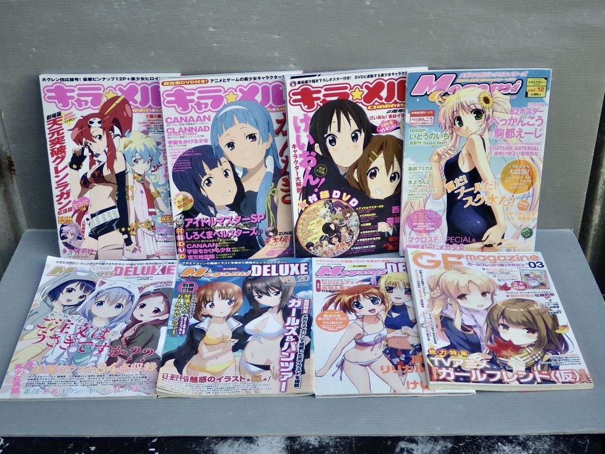 ワケあり まとめ売り 美少女アニメ ギャルゲー雑誌 07 16年 いろいろ31冊セット コンプヒロインズ キャラメル ゲーマガ 他 アニメーション 売買されたオークション情報 Yahooの商品情報をアーカイブ公開 オークファン Aucfan Com