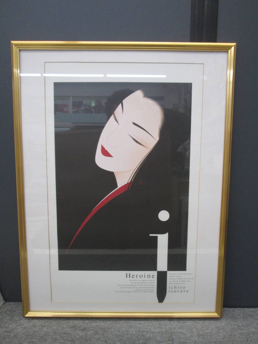 鶴田一郎ポインセチア額入 美術品・アンティーク・コレクション