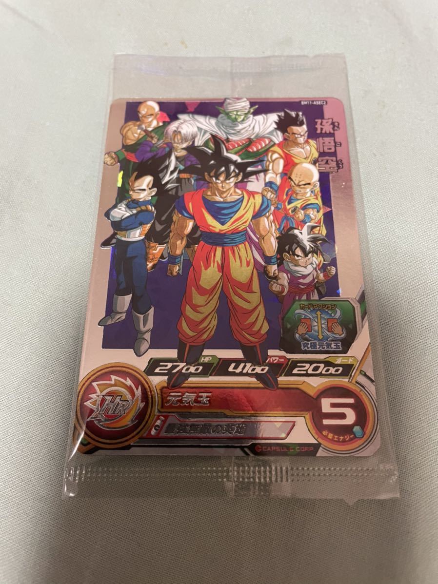 Bm11 asec ドラゴンボールヒーローズ パラレルカード bm11-asec 孫悟空