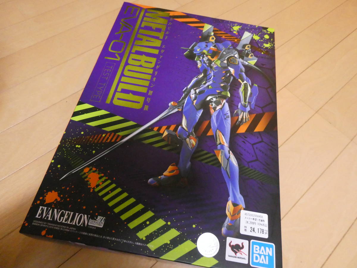 METAL BUILD(メタルビルド)】エヴァンゲリオン初号機☆新品・未開封