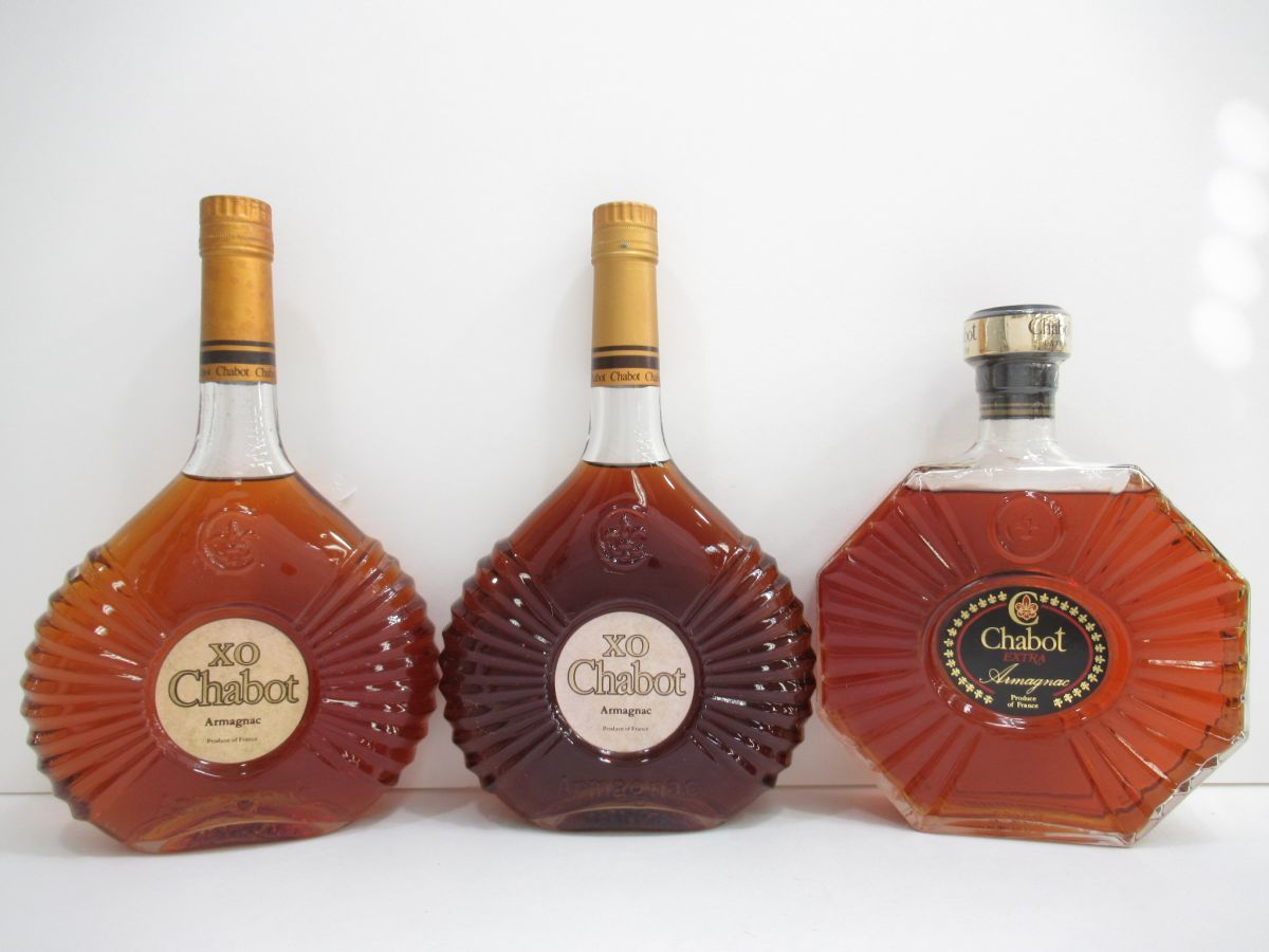 古酒 3本セット Chabot シャボー 各種 XO EXTRA エクストラ Armagnac