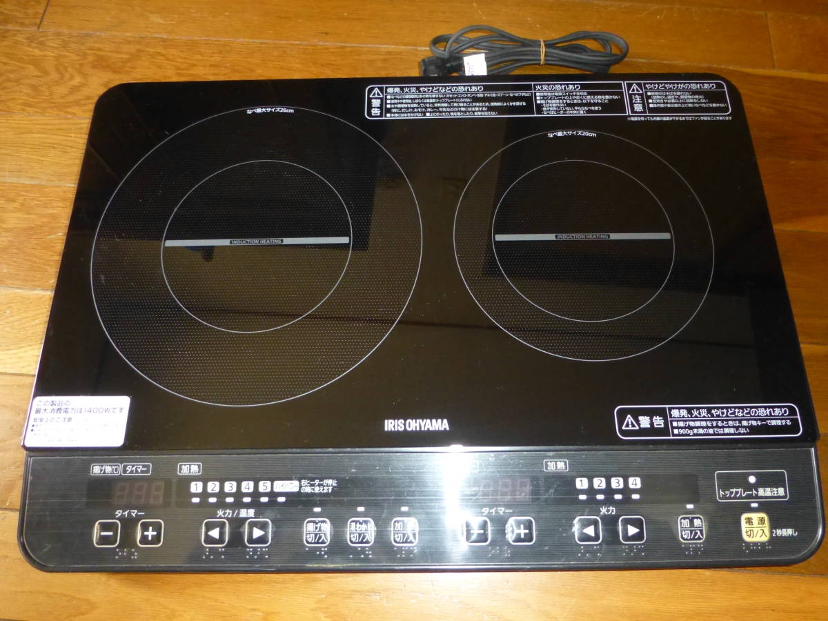 アイリスオーヤマ - IRIS 2口IHコンロ IHK IHK-W1-B ヨドバシ.com 