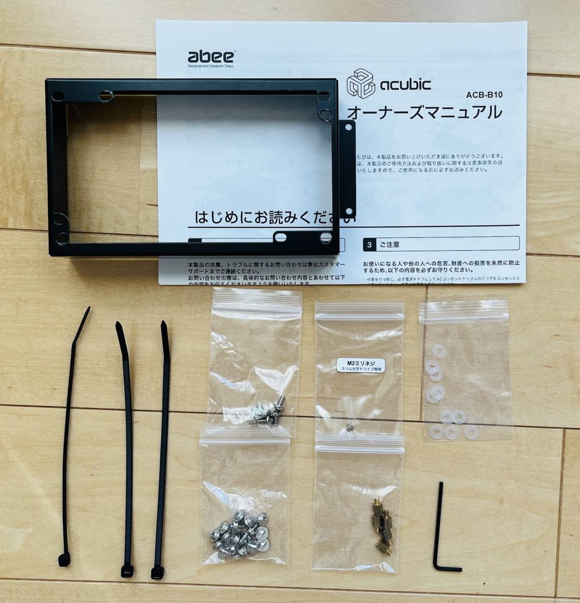 abee acubic B10 アクアブルー Micro-ATX キューブ型ケース ACB-B10-AQ