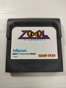 ズールのゆめぼうけん ゲームギアのYahoo!オークション(旧ヤフオク!)の 