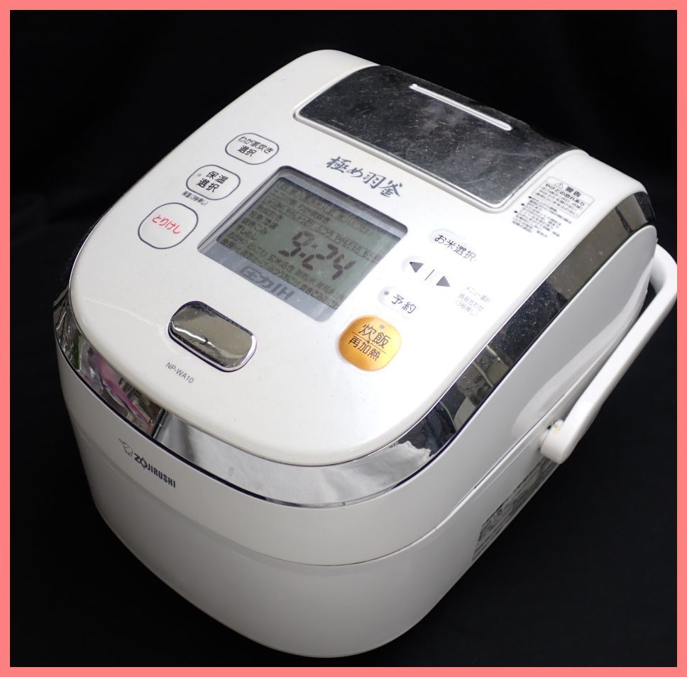 ☆ZOJIRUSHI⁄象印 圧力IH炊飯ジャー 極め炊き NP-WA10⁄プライム