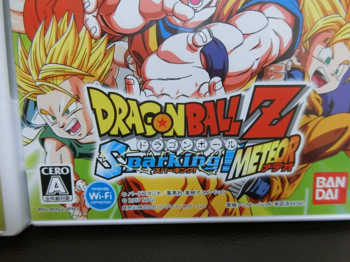 500円スタート ドラゴンボールz スパーキング メテオ ドラゴンボール天下一大冒険2本セット ニンテンドーwiiソフト 品 アクション 売買されたオークション情報 Yahooの商品情報をアーカイブ公開 オークファン Aucfan Com