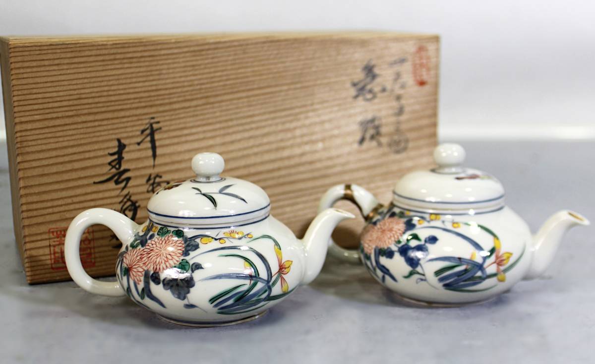 煎茶道具 平安 急須 共箱 染付 PG858. 春峰黄交趾 茶注 一対