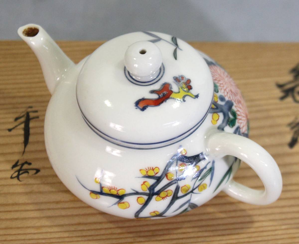 煎茶道具 平安 急須 共箱 染付 PG858. 春峰黄交趾 茶注 一対
