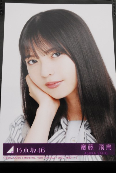 6879 齋藤飛鳥 3rd Year Birthday Live ジャーバージャ 生写真 6枚 