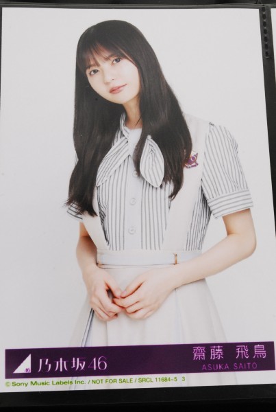 6879 齋藤飛鳥 3rd Year Birthday Live ジャーバージャ 生写真 6枚 