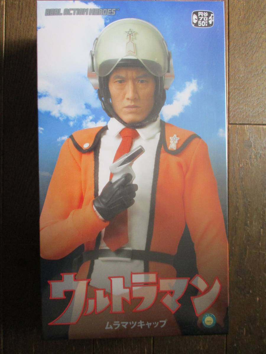 メディコムトイ☆ムラマツ キャップ☆科学特別捜査隊隊長☆未開封品