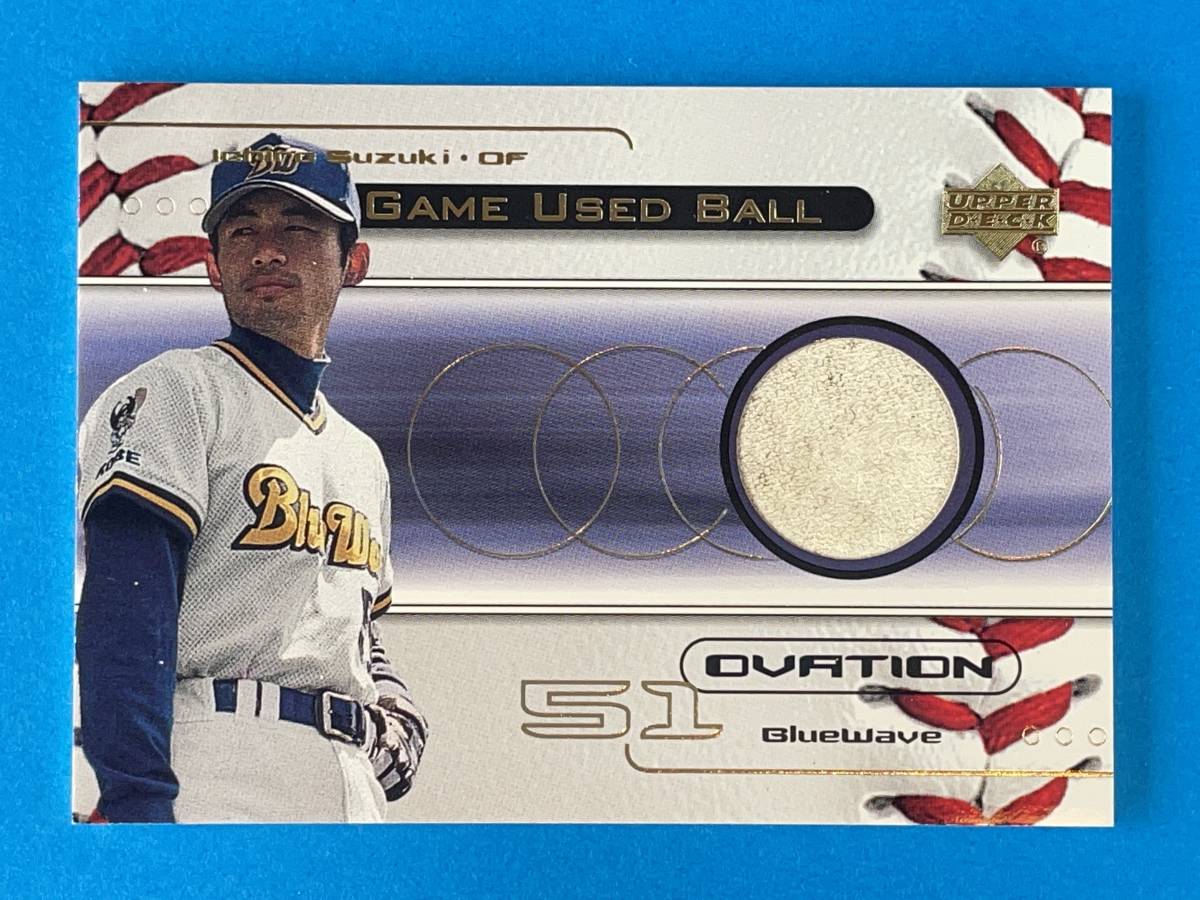 2000年 イチロー（オリックス）ゲーム・ユーズド・ボール オベーション 