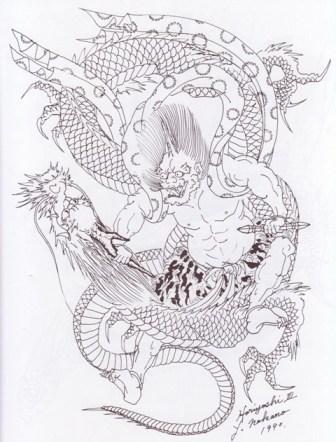 即決】 刺青 参考本 TATTOO 三代目 彫よし 【タトゥー】 168(画集 