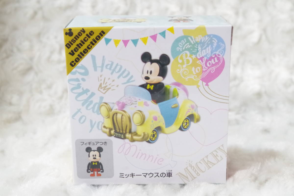 ディズニートミカ ミッキーマウス 2021ハッピーバースデー&クラブマウスビート トミカ ディズニー 0 ミッキーマウスの車 バースデー ハッピー