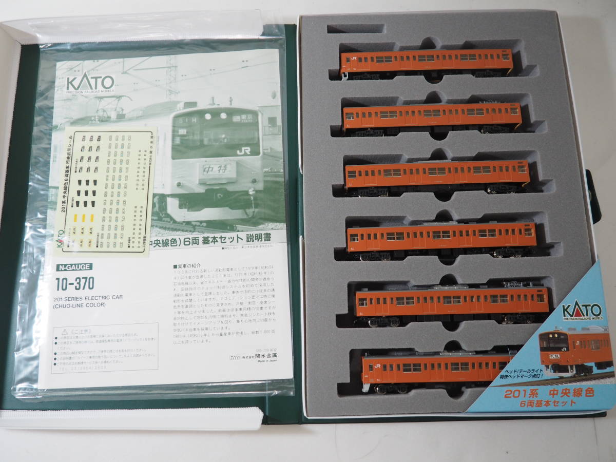 KATO 10-416 205系 横浜線色 8両セット 鉄道模型 Nゲージ 中古 W6031934