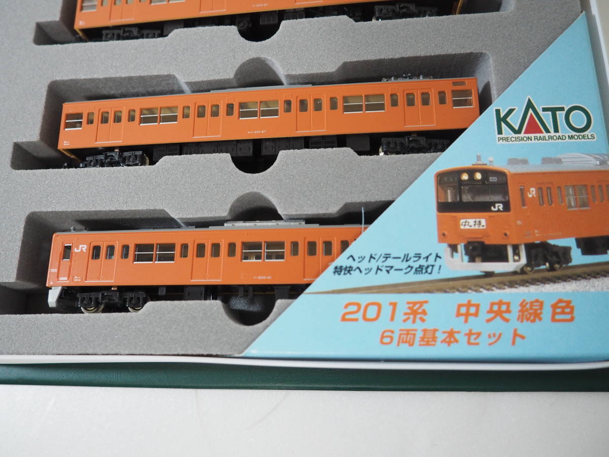 KATOカトー 201系（中央線色） 基本セット 未走行？美品USEDジャンク品