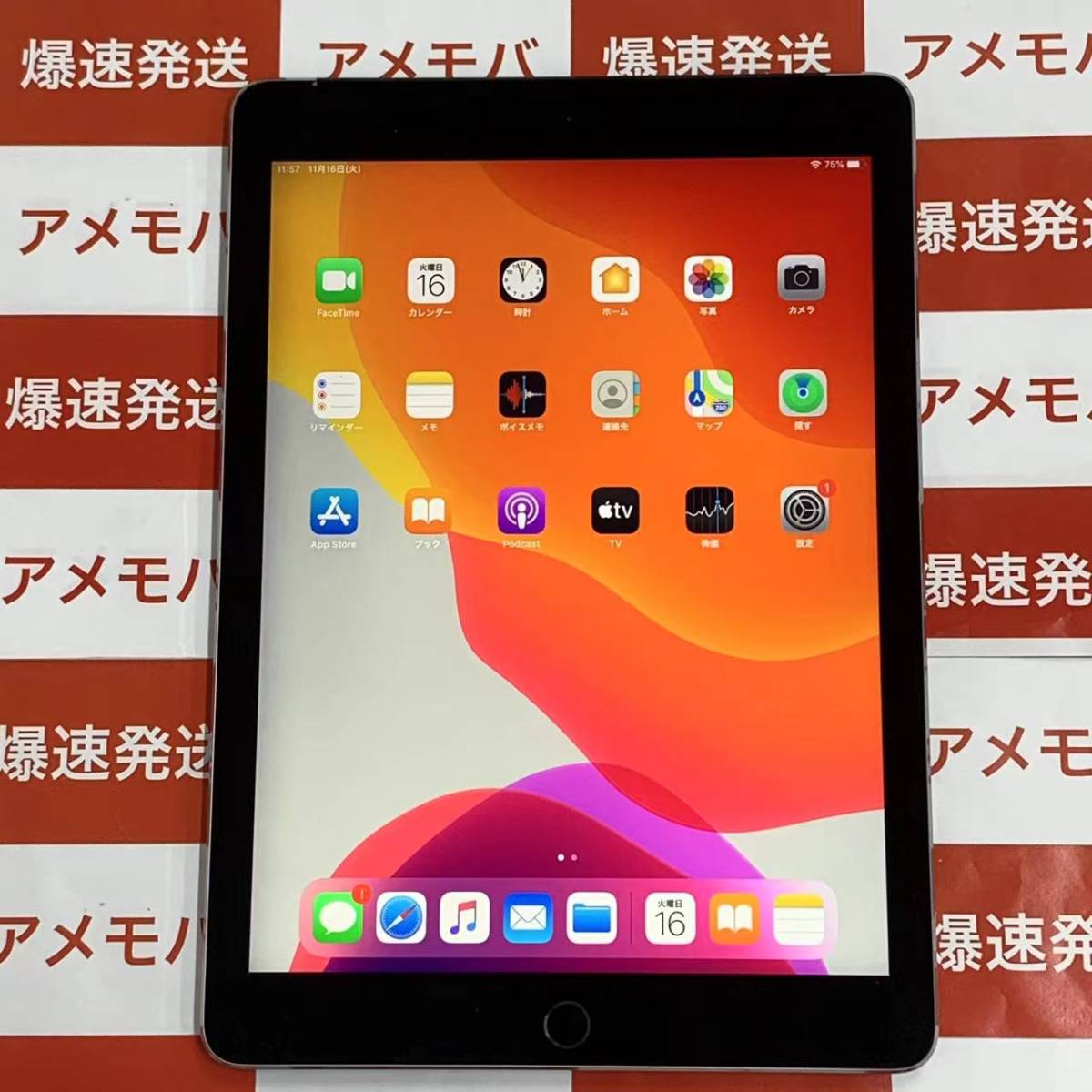 激安大特価，定番 爆速発送 iPad Air2 16GB Softbank スペースグレイ バッテリー86％ MGGX2J/A(iPad本体)｜売買されたオークション情報、yahooの商品情報をアーカイブ公開 - オークファン iPad本体